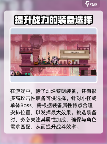 小骨英雄killer✨灿烂黎明武器超全解析！截图4