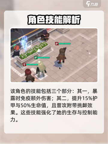 异象回声🔥考官技能全面解析游戏玩家必看！截图4