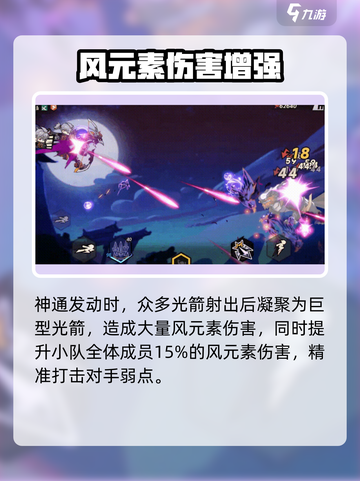 超时空跑跑凛十三厉害吗介绍截图4