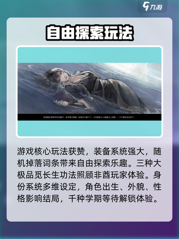 鬼谷八荒有手机版吗介绍截图3