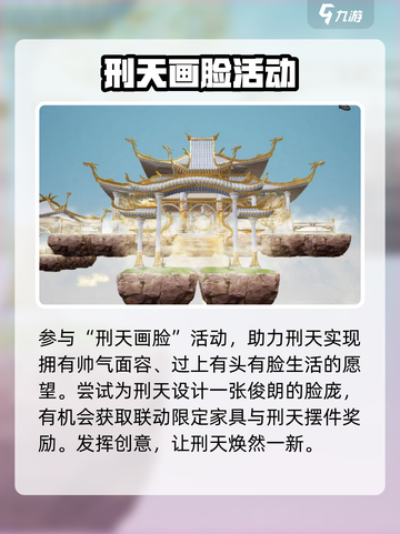 明日之后×非人哉联动🔥游戏内容大曝光！截图4