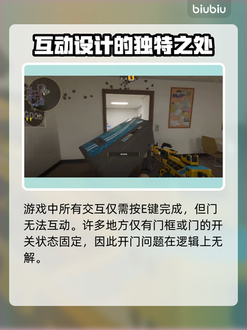 CSGO2🔥开门技巧大揭秘，轻松制胜⚡截图2