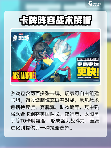 漫威终极逆转好玩吗介绍截图3
