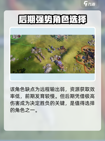 世界启元🔥揭秘噶霍夫真实原型！🎮截图4