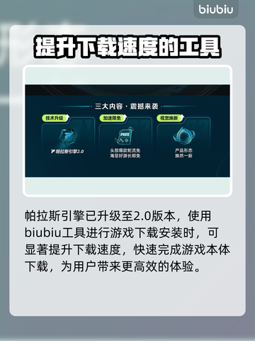 群星战场上线时间🔥发售日期抢先看🎮✨截图3