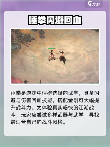 墨剑江湖疯魔刀爆火🔥速成攻略！截图4
