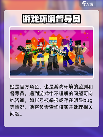 像素射击Amy🔥：揭秘游戏女主真实身份！🎮截图2