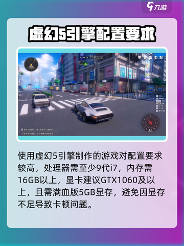 🎮异环配置要求曝光！低配也能玩？截图3