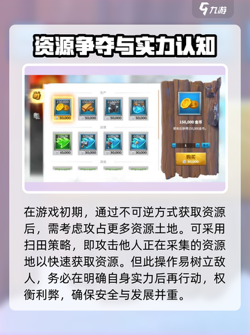万龙觉醒-resources爆满屏！🔥游戏资源获取全攻略💎截图4