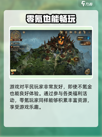 龙息神寂氪金吗介绍截图2