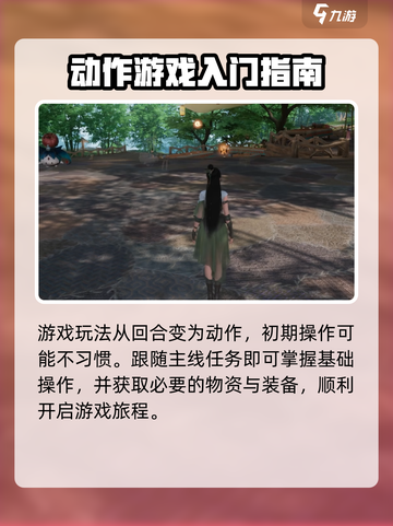 仙剑世界好玩吗介绍截图4