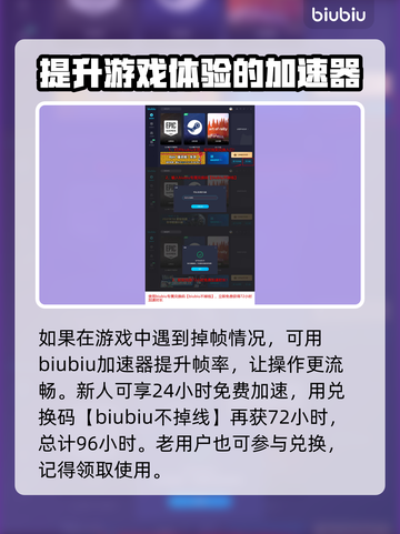 背包乱斗🔥神灯长矛流玩法攻略来啦！💡截图5