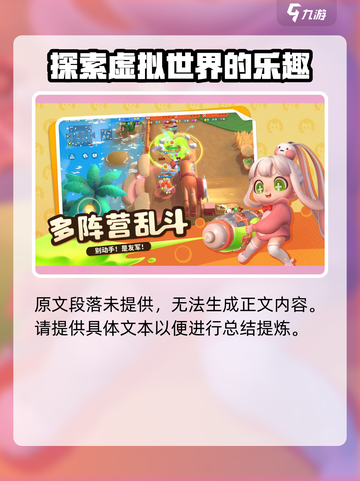 喵喵岛手游兑换码大全一览介绍截图3