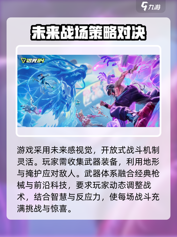 远光84有单人模式吗介绍截图2