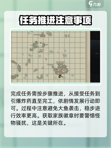 渔帆暗涌隐居生活怎么过介绍截图4
