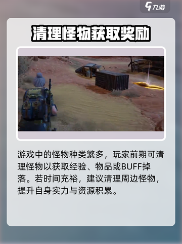代号56有pvp吗介绍截图3