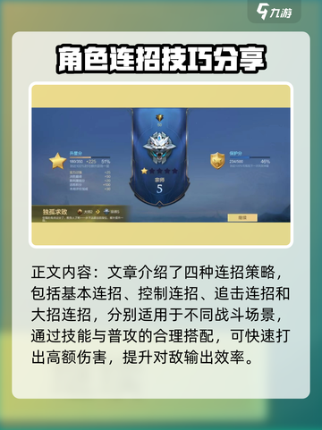 决胜巅峰寅🔥技能炸裂，玩了就上瘾！截图4