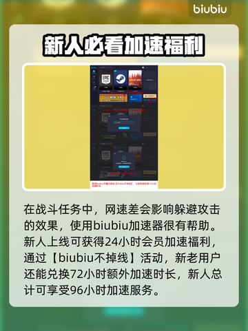 浪人崛起🔥坚守誓约玩法全流程揭秘！🎮截图4