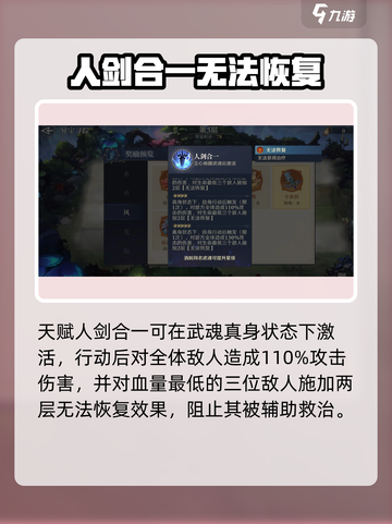 斗罗大陆逆转时空尘心怎么样介绍截图3