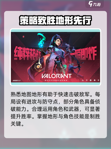 无畏契约手游测试服在哪下介绍截图7
