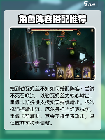 龙息神寂：佩卡斯详解🔥带你制霸游戏✨截图4