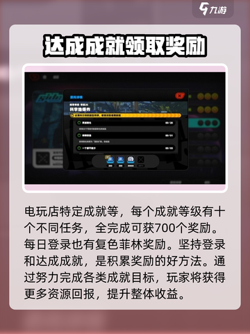 绝区零🔥菲林获取大全，快速积累资源的秘密武器！截图3