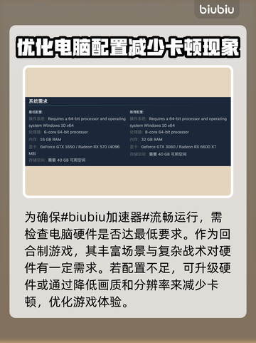 临界突变卡顿🔥解决方式超简单！快来试试👇截图2