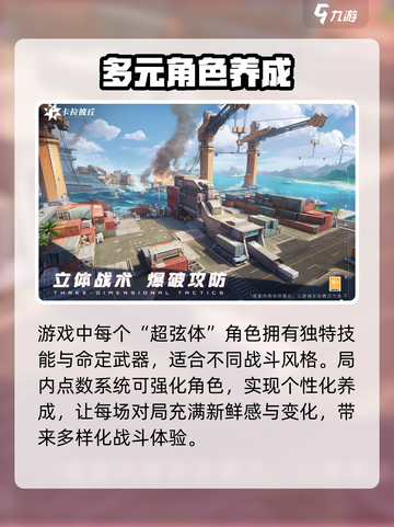 卡拉彼丘手游上线时间🔥等不及了！⚡截图3