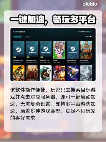 🎮海之号角柯罗诺斯加速器推荐！速下载截图5