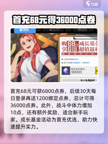 异人之下🔥不氪金能玩吗？真相揭秘！截图3