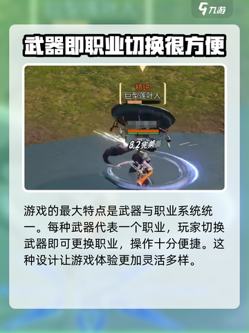 剑灵2有自动战斗吗介绍截图4