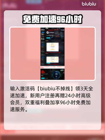 《森林之子》闪退？1招秒解决！🔥截图5