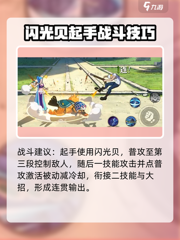 航海王壮志雄心薇薇怎么玩介绍截图5