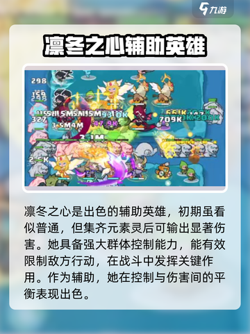 快来当领主🔥联合作战最强阵容推荐🎉截图4