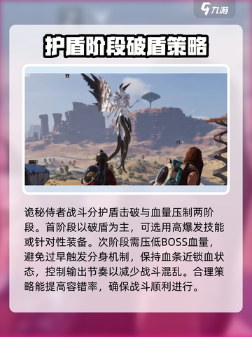 七日世界诡秘侍者怎么打介绍截图2