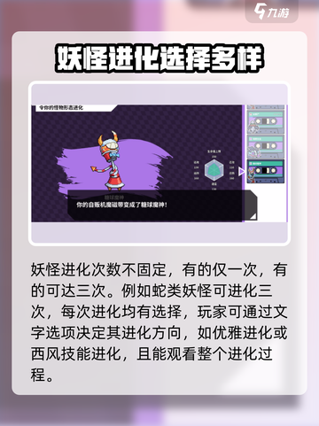 磁带妖怪进化几次？Pokémon惊天大秘密🔥截图3