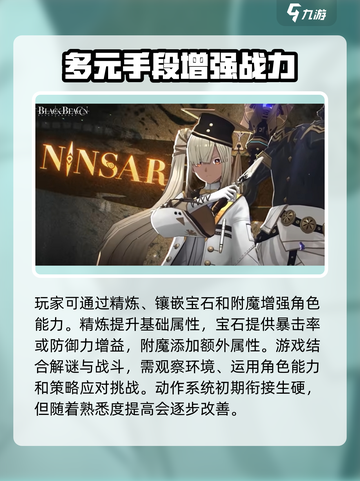 黑色信标🔥超全玩法攻略，新手必看！🎮截图3