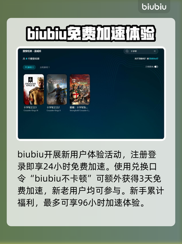 十字军之王3闪退？❌教你一招搞定✅截图4