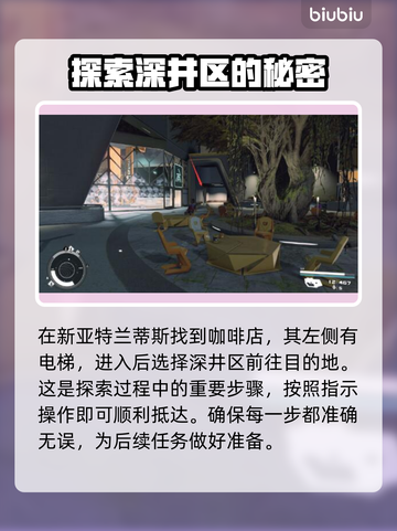 星空飞船零件购买全攻略🚀游戏党必看！截图2