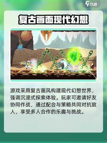 星界战士兑换码是什么介绍截图5