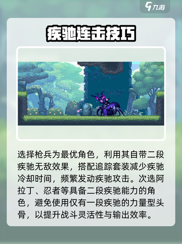 《小骨英雄杀手追踪流玩法🔥爆肝推荐！》截图2