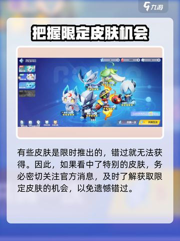 奥拉星2🔥抽卡位置大全，必看攻略！截图4