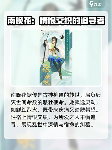 我自为道传记玩法介绍介绍截图4