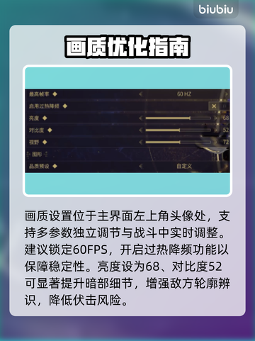 🎮星际战甲手游画质神调！截图2