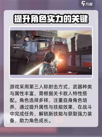 驱入虚空🔥科幻射击手游震撼来袭！💥截图3