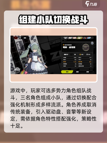 绝区零内测UID还能用吗？💥数据继承全攻略来啦！🎮截图3