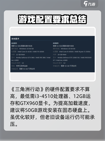 三角洲行动人物卡住了怎么办介绍截图5