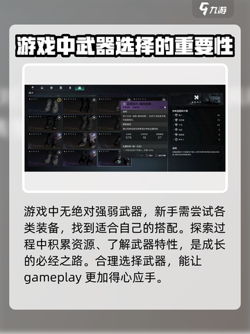 七日世界反曲弩怎么获得介绍截图4