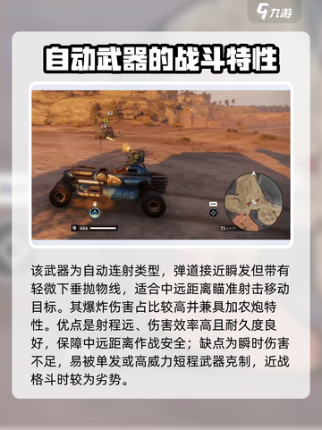 创世战车AC64焦耳好用吗介绍截图3