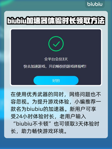 浪人崛起⚡武器大全！种类丰富到爆炸🔥截图2